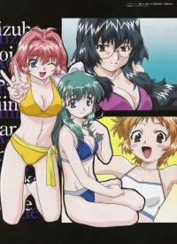BUY NEW onegai teacher - 140346 Premium Anime Print Poster